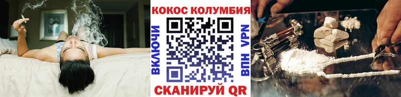 Кокаин Fish Scale  Лобня 