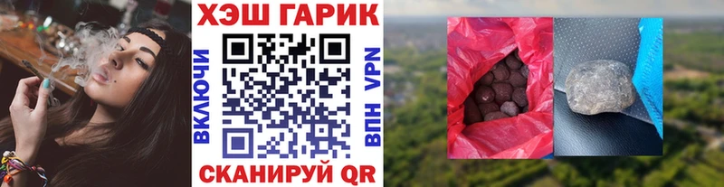 сколько стоит  Лобня  Гашиш гашик 