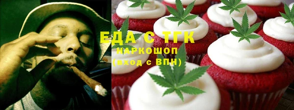 ALPHA-PVP Алексин