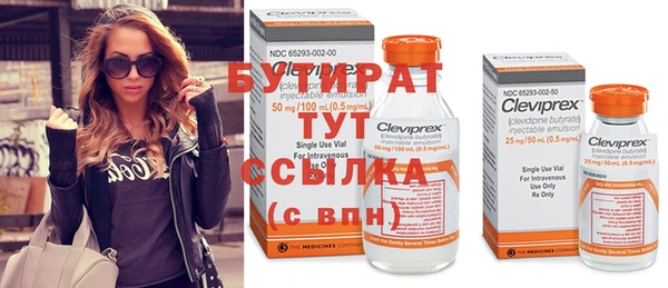 ALPHA-PVP Алексин