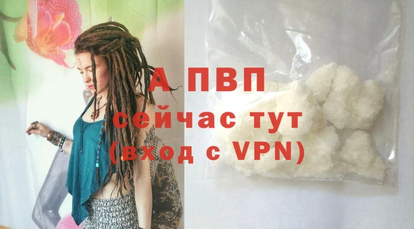 ALPHA-PVP Алексин