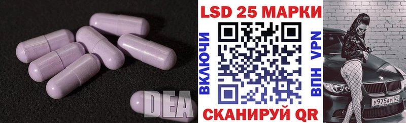 LSD-25 экстази ecstasy Лобня