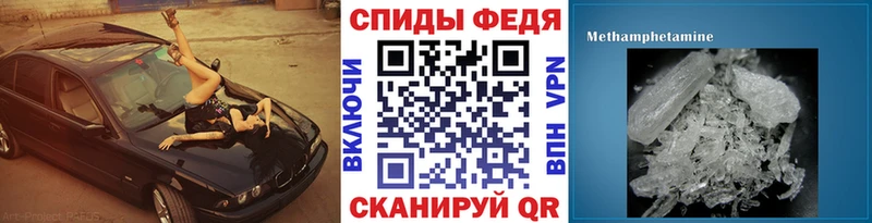 закладка  Лобня  МЕТАМФЕТАМИН Methamphetamine 
